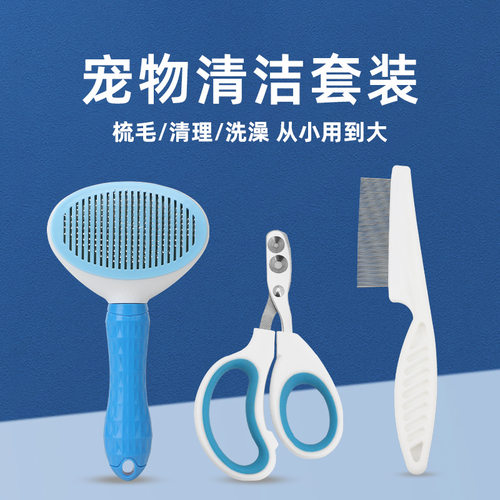 猫梳子梳毛刷猫咪专用针梳开结梳去浮毛梳毛布偶宠物用品通用