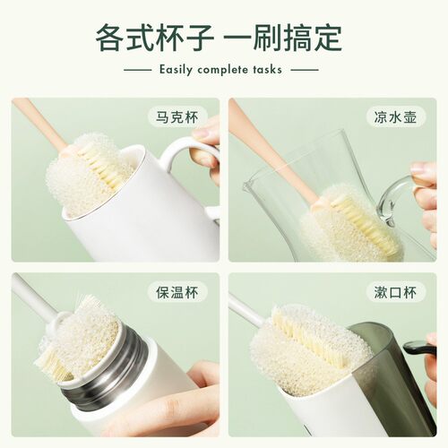 家用洗杯刷厨房刷洗杯海绵清洁小刷子可拆卸替换长柄刷洗奶瓶刷子