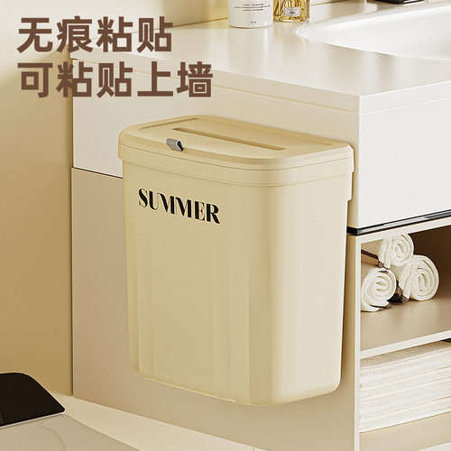 塑料挂壁式加厚带盖大容量垃圾桶家用厕所厨房学生宿舍通用卫生间