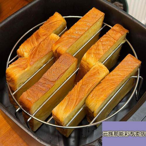 空气炸锅吐司架不锈钢家用厨房多功能烧烤架电炸锅面包架烘培工具