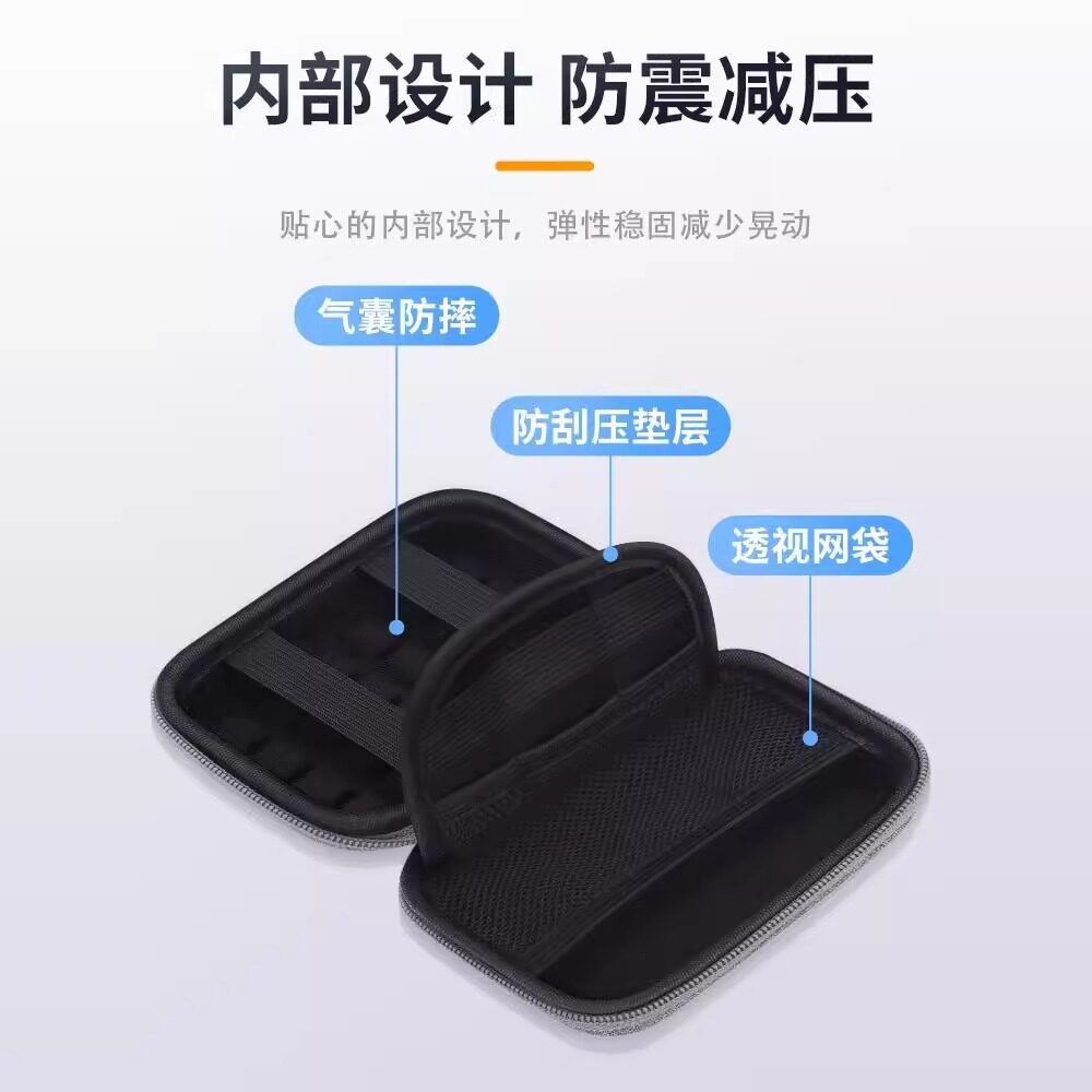 数码收纳包数据线收纳盒纯色充电器电源线硬盘耳机盘保护套线缆收纳器/集线器SHUJXB现代简约