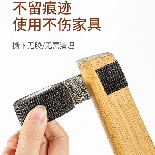 桌椅缠绕带自粘带通用椅子脚垫静音防滑耐磨家具桌腿凳子保护脚套