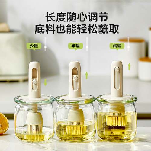 仕禾伸缩油刷瓶硅胶油刷带瓶厨房烙饼烧烤烘焙食品家用耐高温刷油