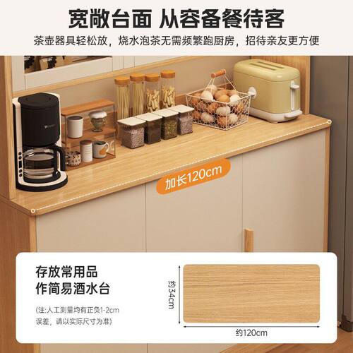 餐边柜靠墙一体储物柜原木风酒柜客厅置物柜收纳边柜储物落地高柜