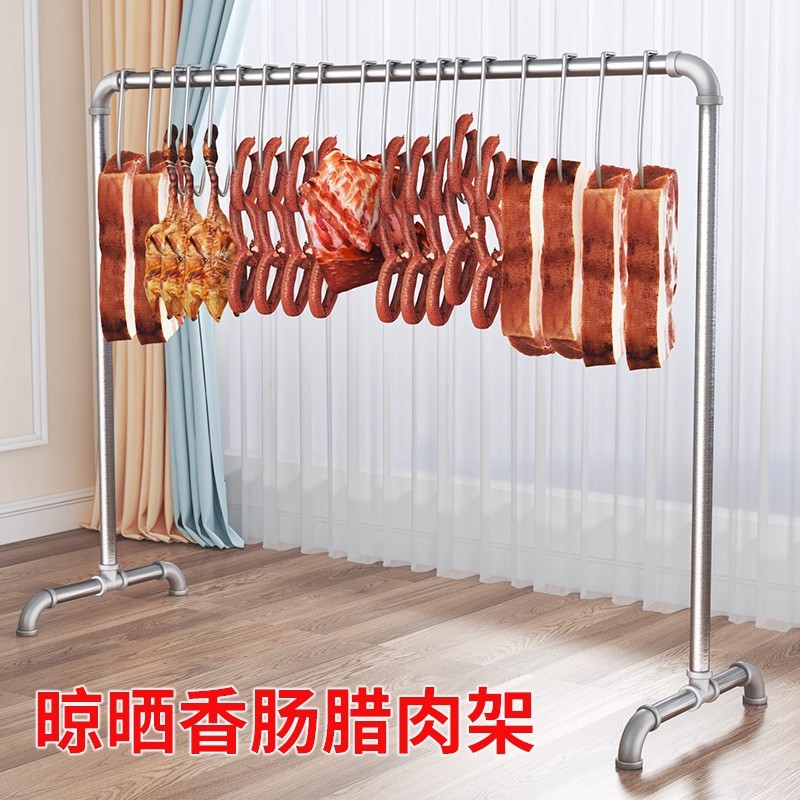挂肉架子落地家用晒猪肉腊肉烤鸭牛羊肉钢管户外晾肉架晾晒架