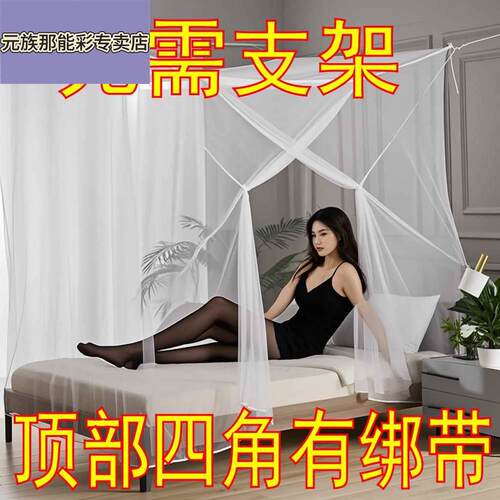 老式家庭蚊帐1米5床1米8大床双人床加密防蚊出租屋家用卧室床帐