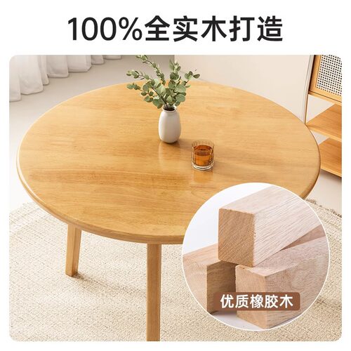 圆形餐桌圆桌家用小户型原木风桌子餐饮商用咖啡店奶茶店圆形餐桌
