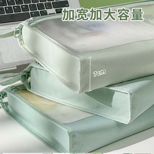 文件袋透明网纱双层大容量带内袋收纳袋学生带提手补习袋可入考场