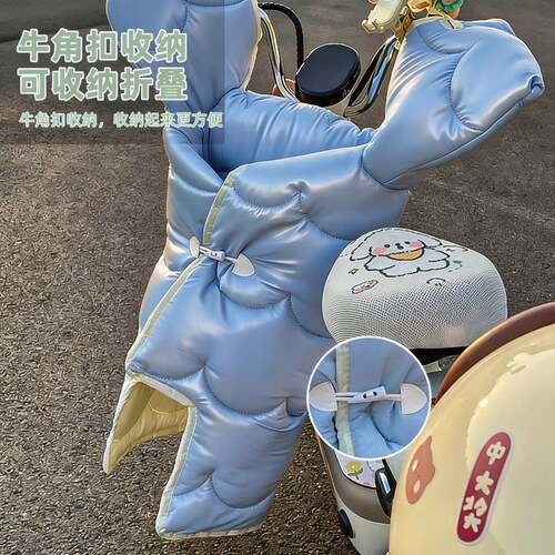 小型电动车挡风被冬季多巴胺双拼色加厚加大电瓶车防风被双面侧翼