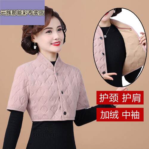 护肩睡觉专用女士纯棉德绒加绒女保暖颈椎坎肩中老年肩膀马甲肩周