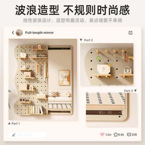 洞洞板穿衣镜一体入户玄关带镜子收纳置物架墙面壁墙上全身镜