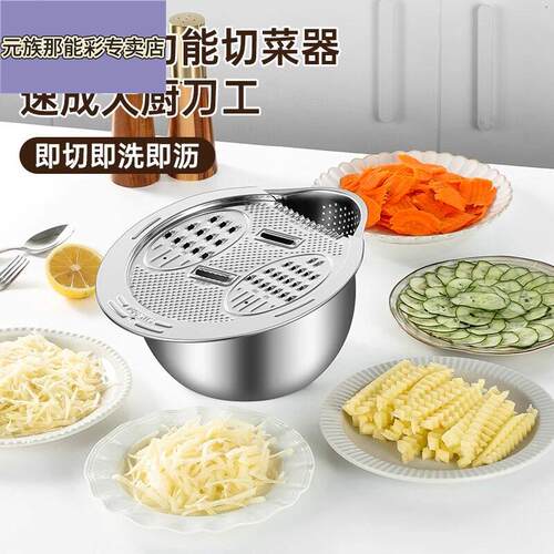 不锈钢切菜盆土豆黄瓜萝卜丝擦丝器刨丝切丝神器淘米盆洗菜盆