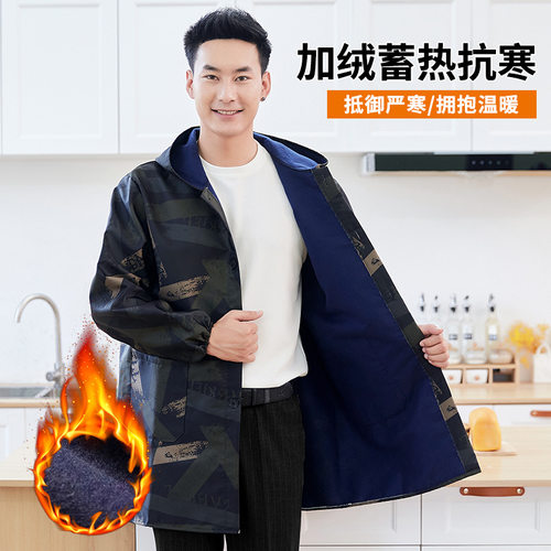 防水男加绒罩衣大人围裙家用厨房时尚防油长袖加厚大褂工作服冬季