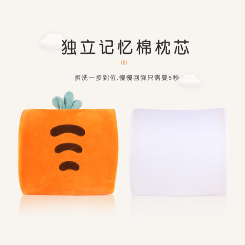 汽车记忆棉腰靠套装慢回弹车上靠枕颈枕卡通汽车靠垫胡萝卜小清新