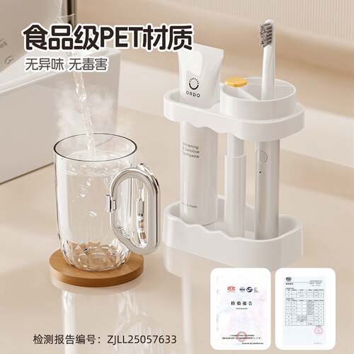 牙刷牙杯置物架高级感漱口杯学生宿舍牙刷杯情侣洗漱杯电动牙刷架
