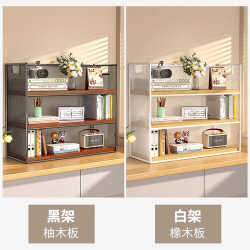 桌上书架桌面置物架办公桌收纳餐桌宿舍书桌多层小层架工位分层柜
