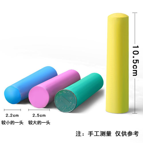 大号白色粗粉笔彩色加大加粗船舶粉笔划线点木材钢管标记黑板粉笔