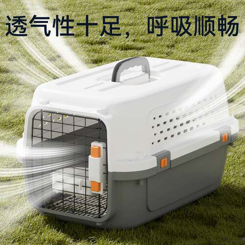 宠物航空箱猫咪托运专用箱狗狗外出车载笼子狗笼中宠物太空舱