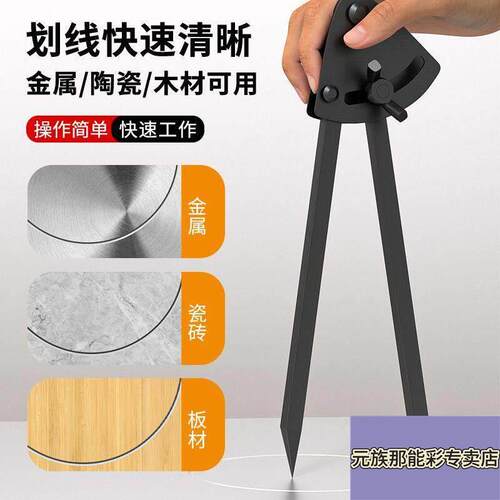 划规钳工专用圆规工业用钨钢合金大号铁划归木工机械定位划线圆规