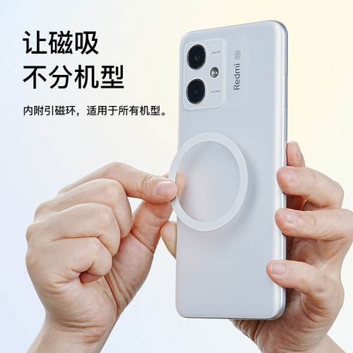 磁吸气囊支架手机平板轻薄小巧支撑架支指环强磁背贴磁吸式智能手表/手环充电支架tpu