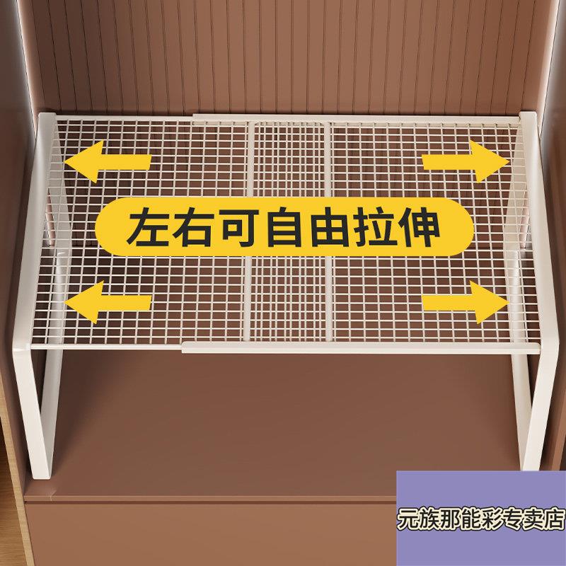 衣柜分层隔板收纳支架柜子隔层可伸缩支撑架衣橱置物架神器分隔断图片
