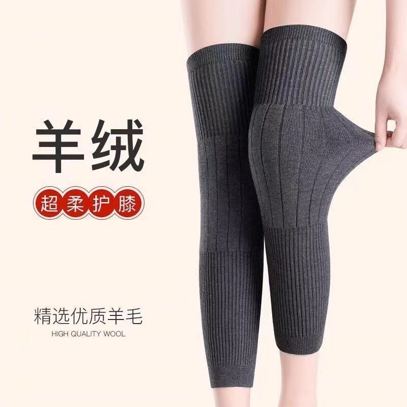 秋冬季护膝保暖老寒腿羊毛加长防滑保暖护膝加厚加绒护腿男女同款