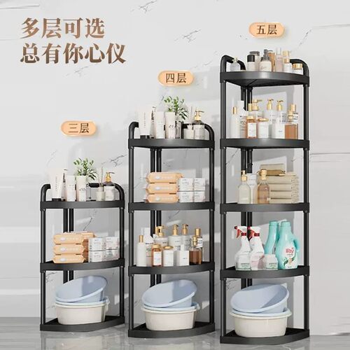 卫生间置物架落地式浴室三角架夹缝收纳架家用厕所马桶转角储物架