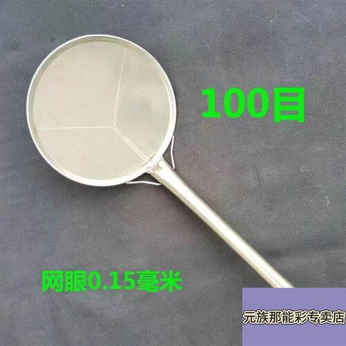 厨房专用密漏打沫漏勺密漏超细超细网漏勺加密细网笊篱油篦子不锈