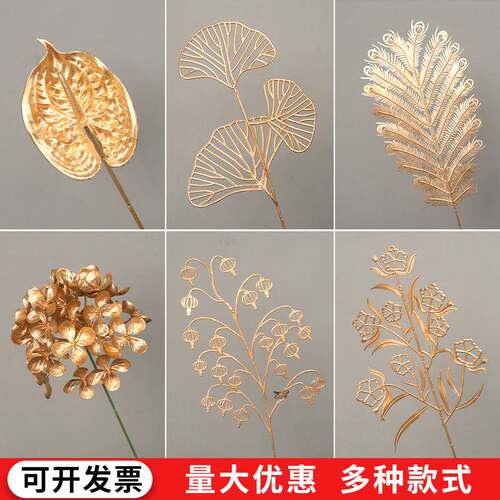 仿真花塑料喷色尤加利金钱叶家居客厅装饰金色银杏叶婚庆场景布置
