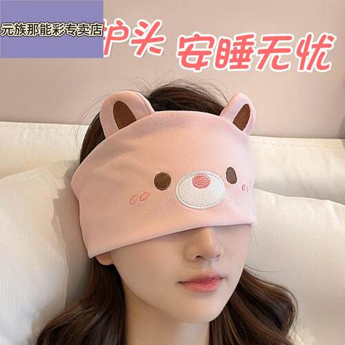 产妇月子帽睡觉可戴月子发带夏薄款护额头防风带孕妇吸汗头巾头带