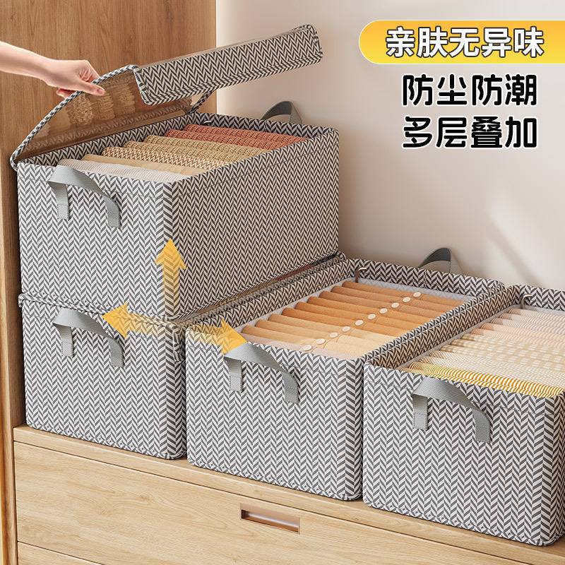 无纺布鱼骨纹钢架收纳盒家用桌面收纳盒衣柜抽屉收纳衣物收纳箱