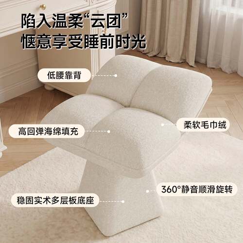 化妆凳可旋转女生卧室奶油风梳妆台专用椅子不占空间衣帽间美甲凳