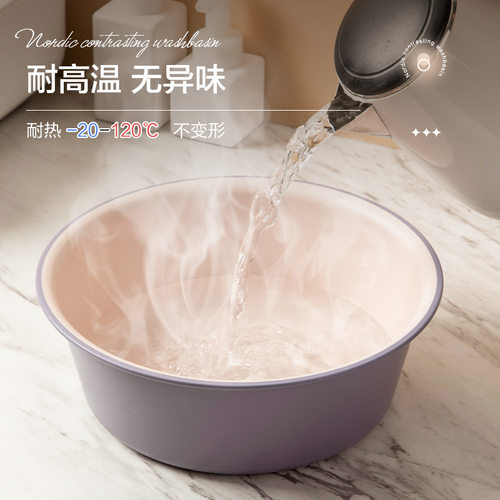 塑料脸盆北欧色大号磨砂耐磨洗脚盆加厚无异味双色学生宿舍洗脸盆