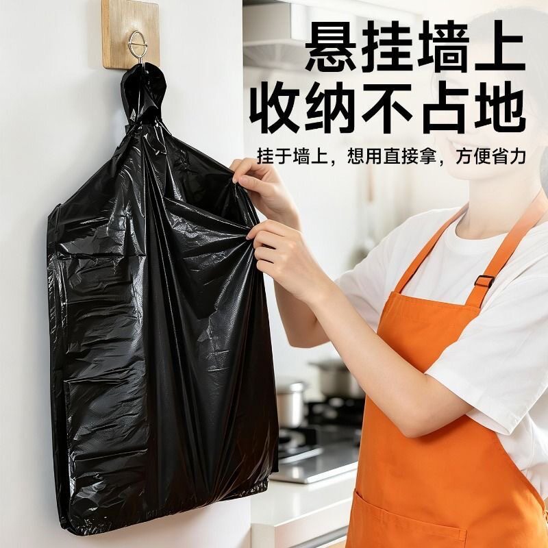 马甲背心式垃圾袋黑色加厚加大一次性家用酒店宾馆塑料袋批发