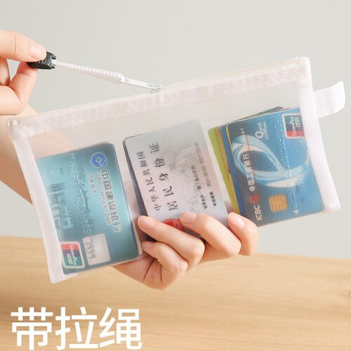 考试文件袋 透明收纳袋旅行保护套护照收纳包网纱手提资料包