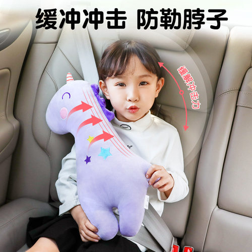 汽车安全带护肩套创意可爱防勒脖调节固定器儿童睡觉车载保险带套