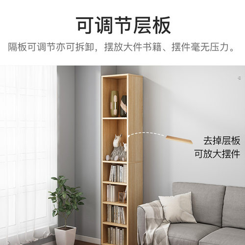 书架置物架简易落地家用客厅缝隙柜经济型省空间收纳储物角落书柜