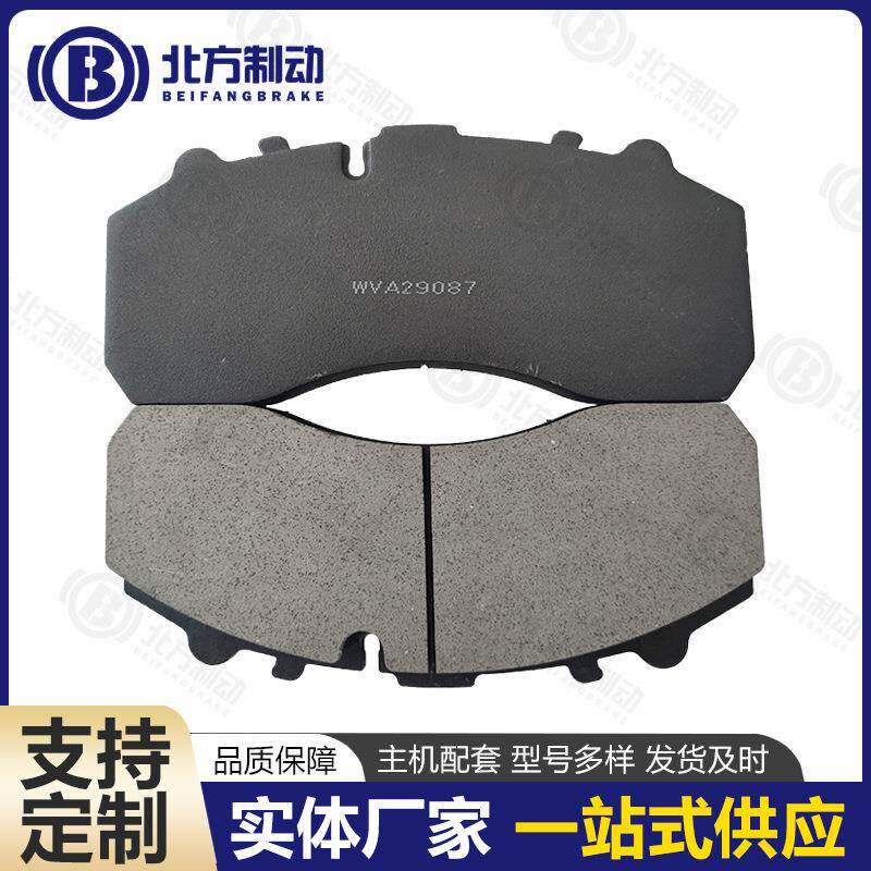 商用车大巴车客车用刹车片 WVA29087 WVA29125等多种型号摩擦片