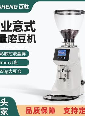 商用咖啡磨豆机A80咖啡店专业意式定量直出咖啡Q18咖啡研磨机