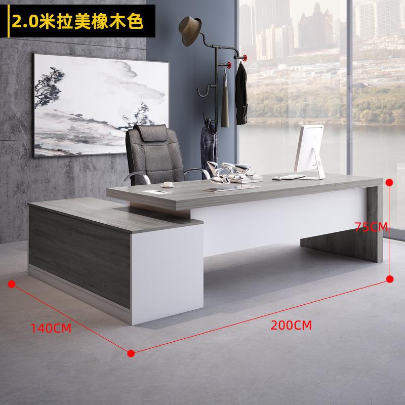 办公桌简约现代办公室家具桌椅组合经理总裁单人桌子大班台老板桌