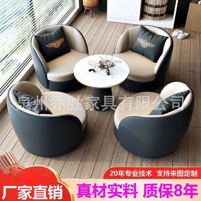 现代简约猫爪皮网红沙发椅公寓卧室阳台客厅单人轻奢沙发桌椅组合,电子元器件市场,其它元器件,淘宝优惠券,粉丝福利购,淘宝优惠卷