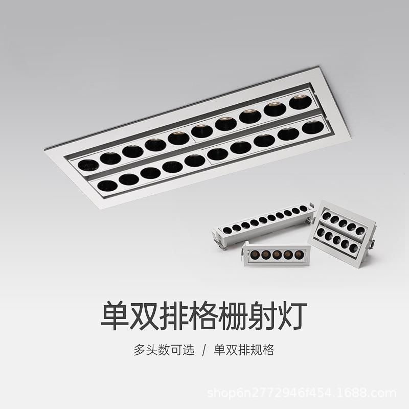 嵌入式格栅灯可调角度led长方形线性天花灯无主灯客厅照明全光谱