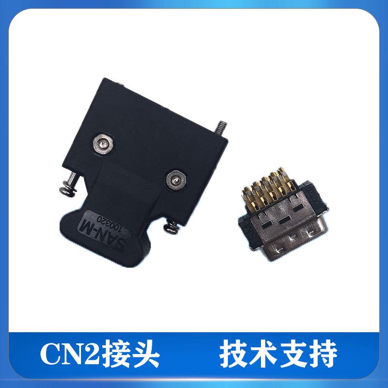 台达A2/A3/AB系列伺服电机驱动器ASD-A3-0421-M配套CN2接头2