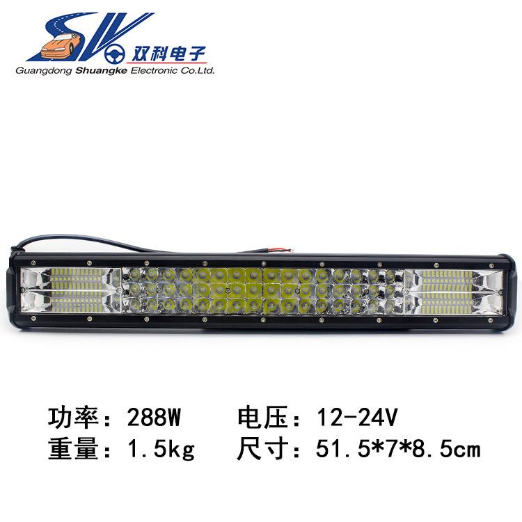 20英寸汽车96led三目款288w三排长条越野车顶工作灯长条射灯