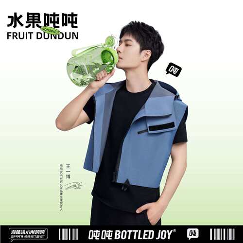 Bottled joy水果吨吨杯双饮翻盖带手柄水壶1L高颜值女生吸管杯