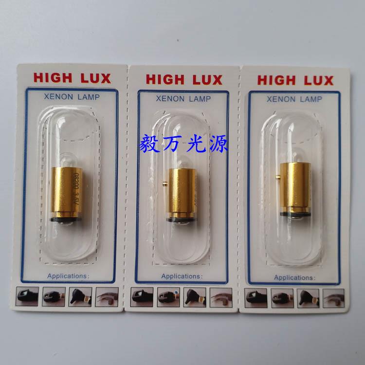 Welch Allyn伟伦18200 18245 ELITE STREAK眼底镜灯泡08200 3.5V