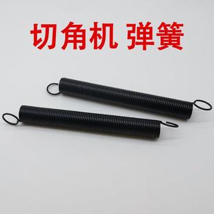 厂家直销相框切角机配件切角机弹簧十字绣相框机器材料配件