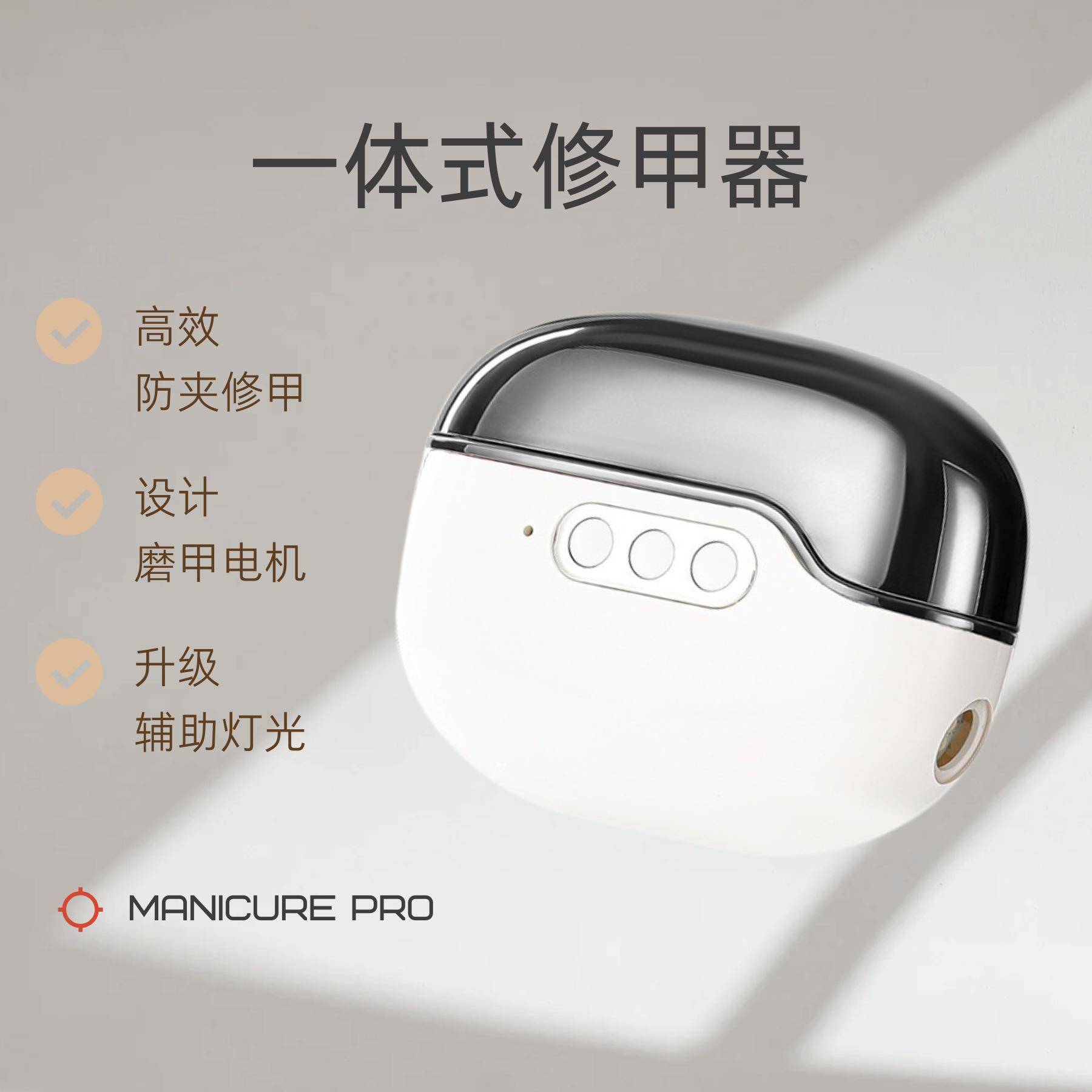 多功能磨甲器美甲店打磨电动全自动成人老人宝宝防夹指甲机修剪器