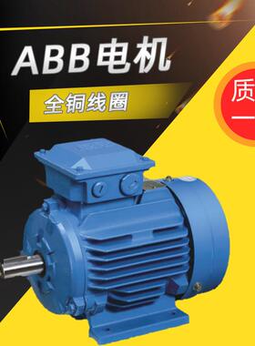 ABB电机M2QA-W系列全铜线圈户外电动机11kw15kw运行稳定厂家直供