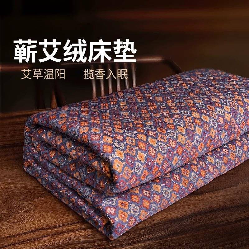 湖北蕲艾床垫家用养生床垫四季可用养生双层纱加厚免洗艾绒软床垫
